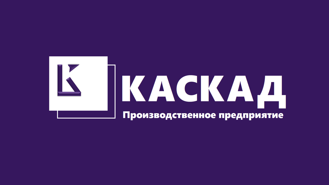 Производственное предприятие «КАСКАД», г.Пермь. Каталог: Детские спортивные  комплексы, Уличные скамейки. Продажа оптом по цене производителя. Ищем  дилеров.