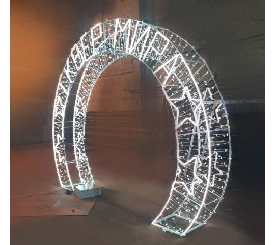 Фото 11 изготовление светящихся арок