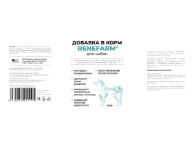 Добавка в корм для собак Renefarm® 500мл