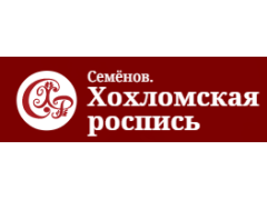 Ордена «Знак Почета» АО «Хохломская роспись»