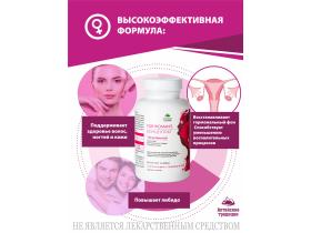 Витамины для женщин «For Woman's»