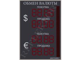 Табло валют Электроника7-1350-163