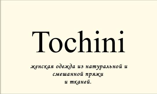 Фото №1 на стенде Tochini, г.Москва. 585678 картинка из каталога «Производство России».