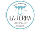 Сыроварня «La-Ferma»