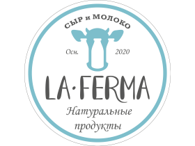 Сыроварня «La-Ferma»