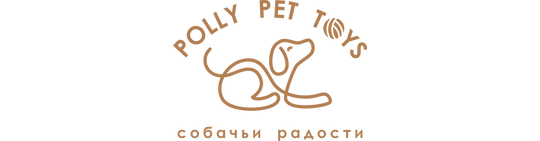 Фото №1 на стенде «Polly Pet Toys», г.Химки. 590277 картинка из каталога «Производство России».