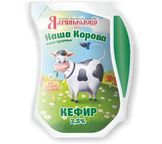 Фото 7 Упаковка для молочной продукции, г.Санкт-Петербург 2022