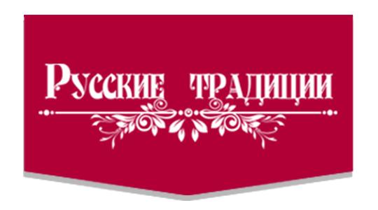 Фото №1 на стенде Кондитерская компания «Русские традиции», г.Тула. 593275 картинка из каталога «Производство России».