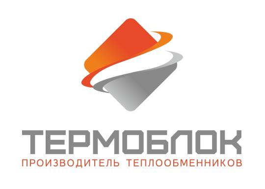 Фото №1 на стенде Компания «Термоблок», г.Барнаул. 596710 картинка из каталога «Производство России».