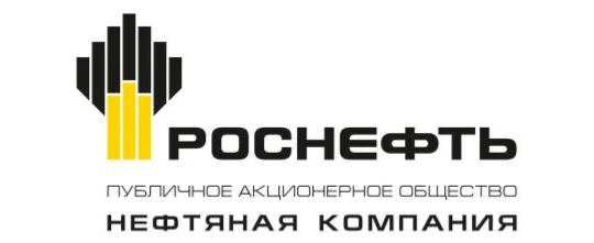 Фото №1 на стенде ПАО НК Роснефть. 596819 картинка из каталога «Производство России».