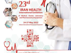 Iran Health 2022 в Тегеране