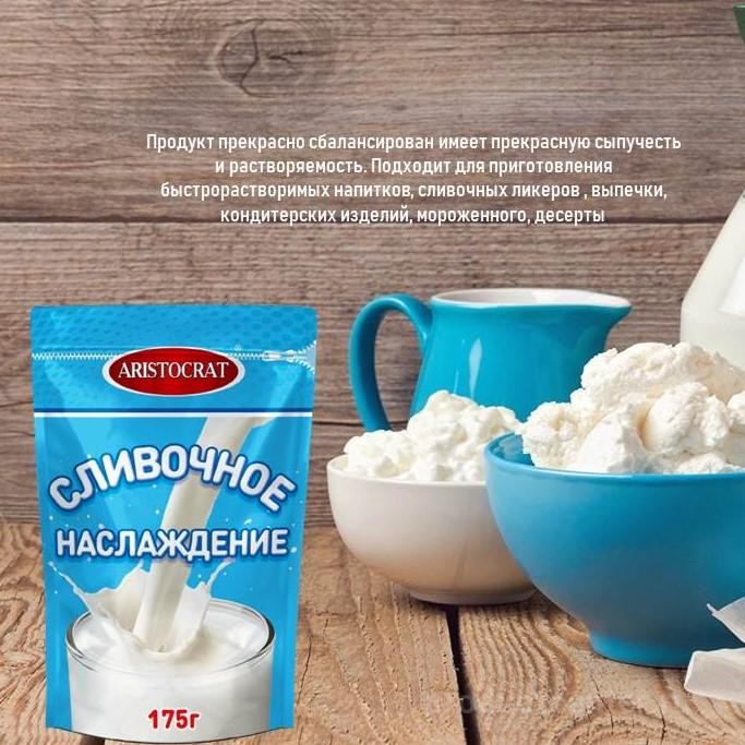 Заменитель сухих сливок «СЛИВОЧНОЕ НАСЛАЖДЕНИЕ» от производителя ...