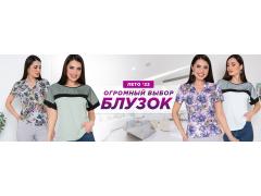 Фото 1 Блузки, рубашки и топы женские, г.Новосибирск 2022