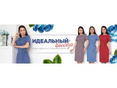 Фото 1 Платья женские нарядные, повседневные, офисные, г.Новосибирск 2022
