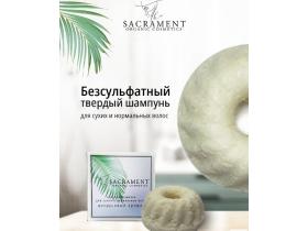 The Sacrament