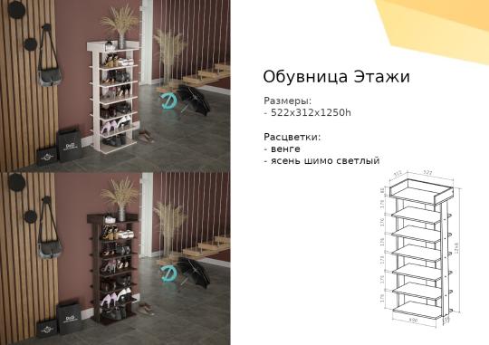 Фото 2 ДОСТО фабрика мебели, г.Новосибирск