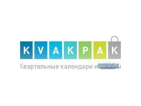 Производитель календарей «KVAKPAK»