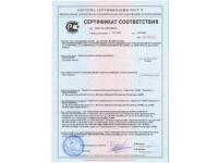Пеплоблоки — стеновые блоки по ГОСТу 6133-99