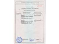 Пеплоблоки — стеновые блоки по ГОСТу 6133-99