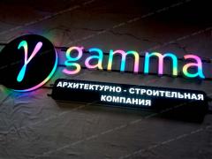 Фото 1 Светодиодные RGB вывески, г.Москва 2022