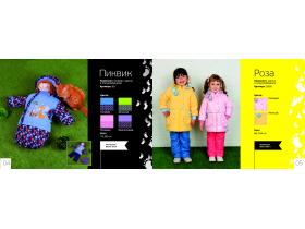 Детские пуховики и куртки KaronKIDS, коллекция «Весна-осень»
