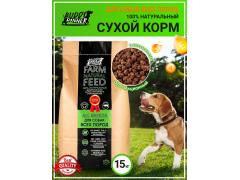Фото 1 Гипоаллергенный корм для собак Buddy Dinner 15 кг, г.Москва 2022