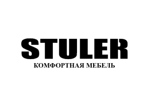 STULER