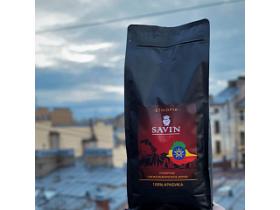 Savin Coffee