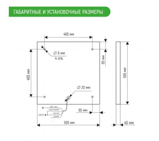 Фото 3 Габариты и установочные размеры 2022