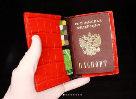 609973 картинка каталога «Производство России». Продукция Обложка для паспорта из натуральной кожи, г.Москва 2022