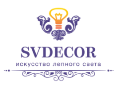 Производитель гипсовых светильников «SVDECOR»