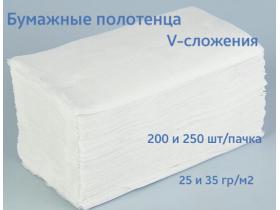 Бумажные полотенца V-сложения