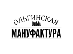 Ольгинская мануфактура ОЛМА.