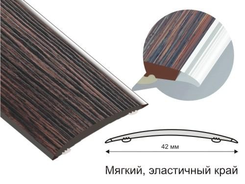 Самоклеющийся порог от производителя ООО «РОСМАТ». Каталог 2024. Цена ...