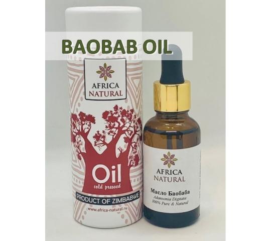 Фото 2 Масло Баобаба (Baobab Oil Organic), г.Апрелевка 2022