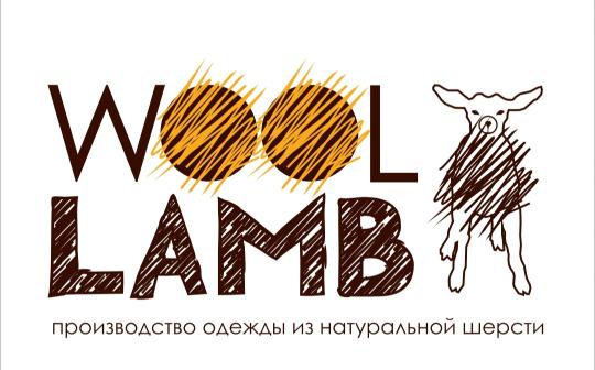 Фото №1 на стенде Компания Woollamb лидер по производству и продаже изделий из натуральной  шерсти. 619348 картинка из каталога «Производство России».