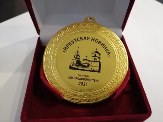 Фото 4 Наши медали: Иркутская новинка выставка СИБПРОДОВОЛЬСТВИЕ 2021