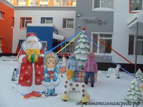 Композиция Дед Мороз со Снегурочкой»