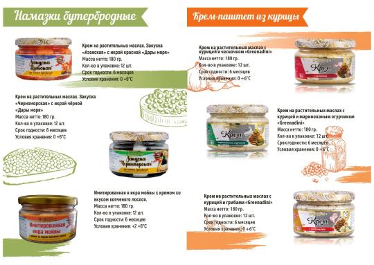 Фото 2 Хумус вегетарианский, г.Краснодар 2022