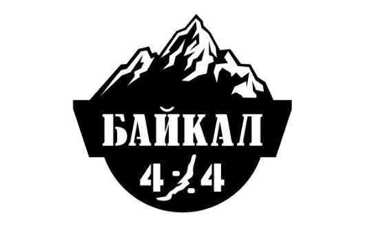 Фото №1 на стенде «БАЙКАЛ 4x4», г.Иркутск. 621026 картинка из каталога «Производство России».