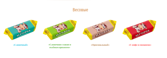 Фото 3 Сливочные конфеты ТМ «Мучача», г.Александров 2022
