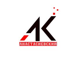 Кирпичный завод Анастасиевский