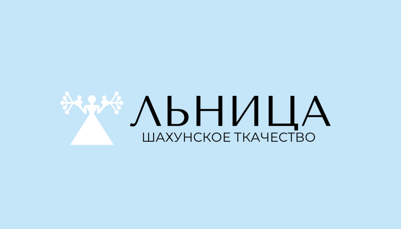 Фабрика «Тканые узоры», г.Шахунья. Каталог: Ткани с принтом, Полотенца.  Продажа оптом по цене производителя. Ищем дилеров.