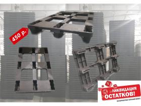 Л-ПАК