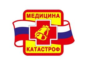Всероссийская научно-практическая конференция с международным участием «Медицина катастроф - 2022»