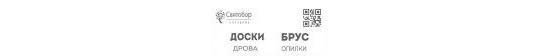 625514 картинка каталога «Производство России». Продукция Доска, г.Лыткарино 2022