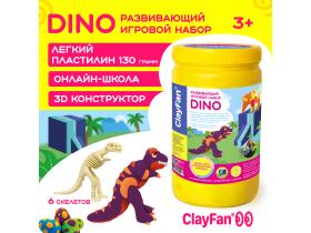 Набор Dino #1