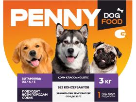 Сухой корм для собак «Penny»