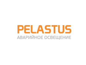 Производитель аварийных светильников «Pelastus»