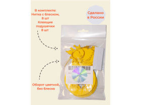 Новогодние украшения
